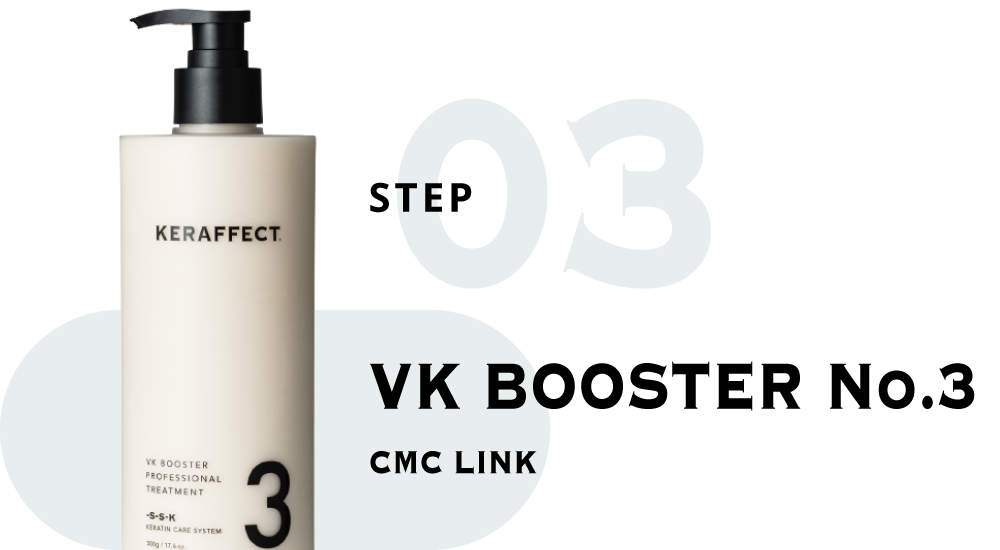 VK BOOSTER PROFESSIONAL TREATMENT｜KERAFFECT