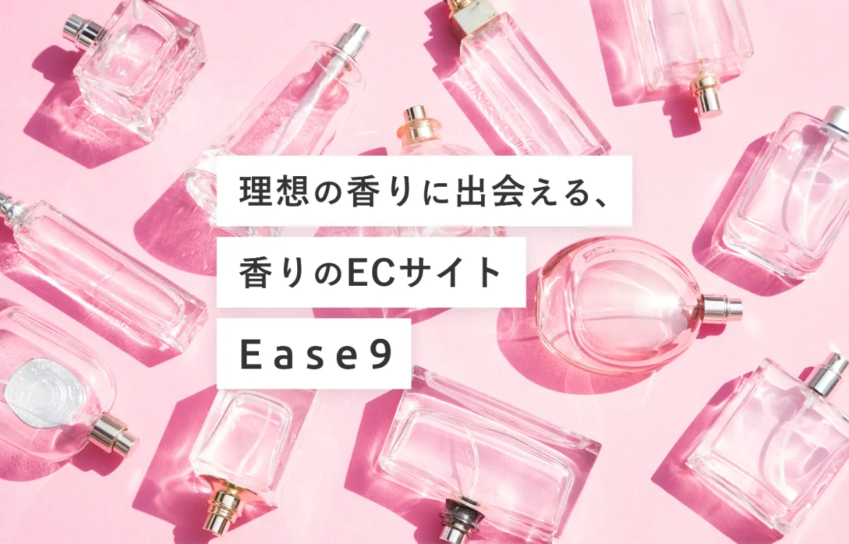 ヴィヴィアンウエストウッドのおすすめ香水♡オンラインでしか