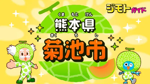 楽天市場】【中古】子どもといっしょに東北日帰りおでかけガイド