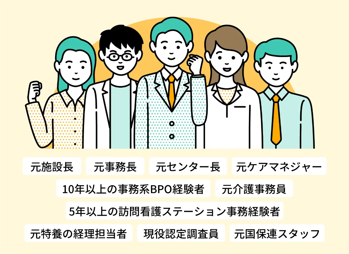利用者と共有できる介護報酬ナビ | 日本医師会総合政策研究機構
