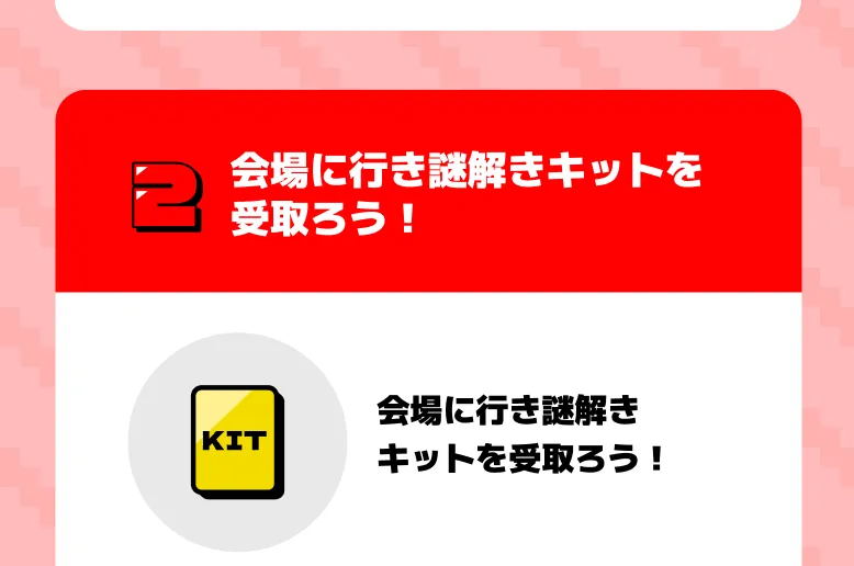 ワイテルズ タワばら 札幌 キューブ きんとき キャラクターグッズ