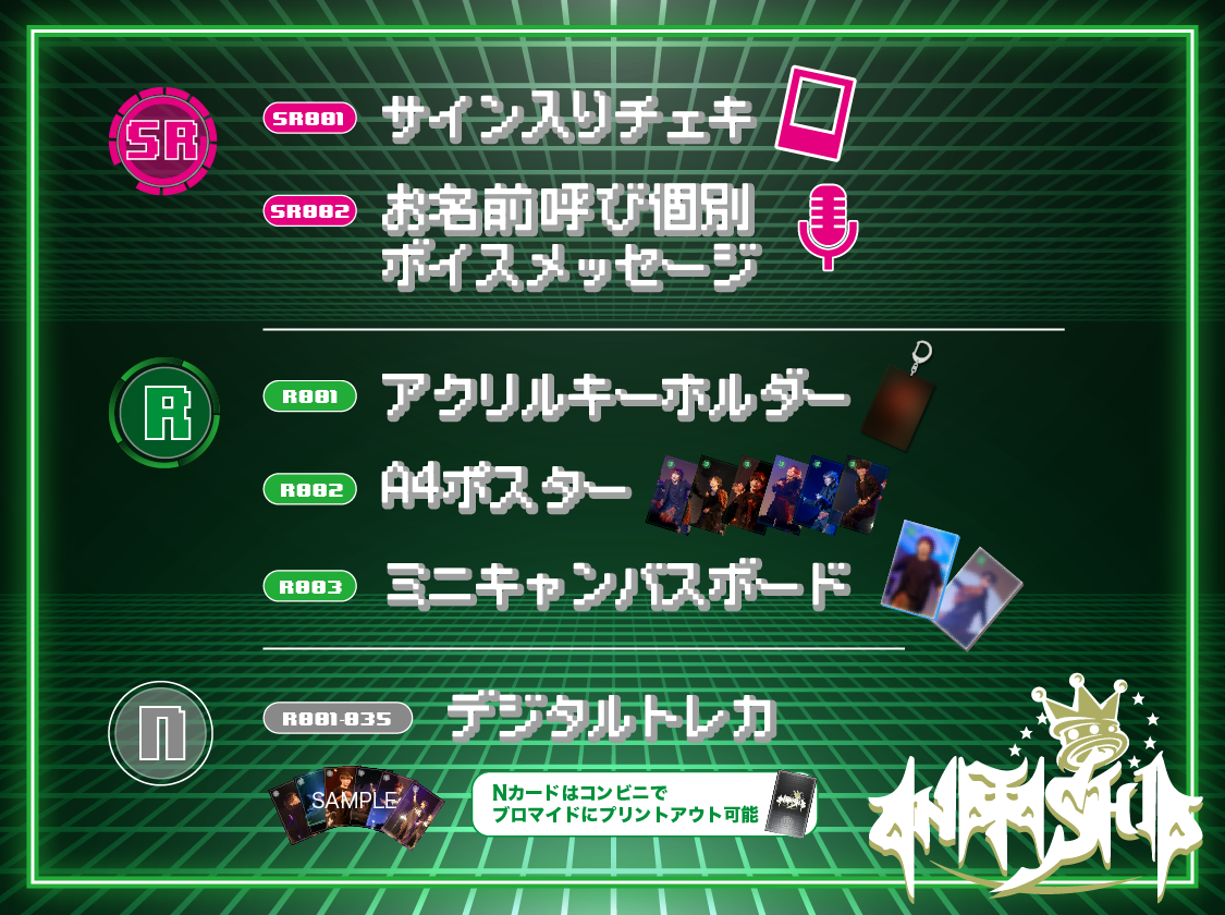 アナタシア 10th Anniversary Live pack