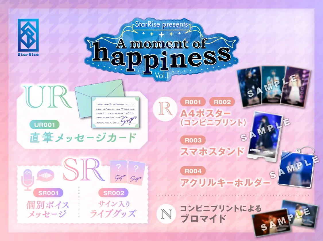 Amazon.co.jp: Reバース for you ブースターパック 「新日本