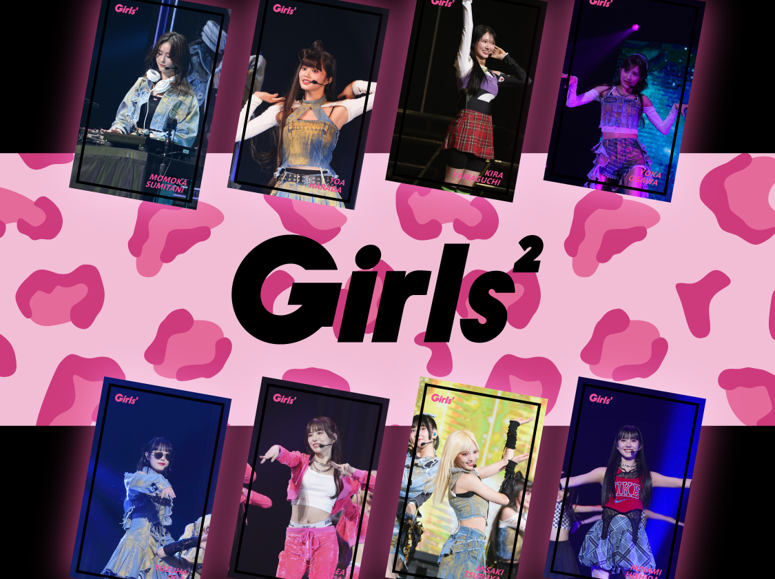 Girls² LIVE TOUR 2025 -ガルガルエイト-pack vol.2