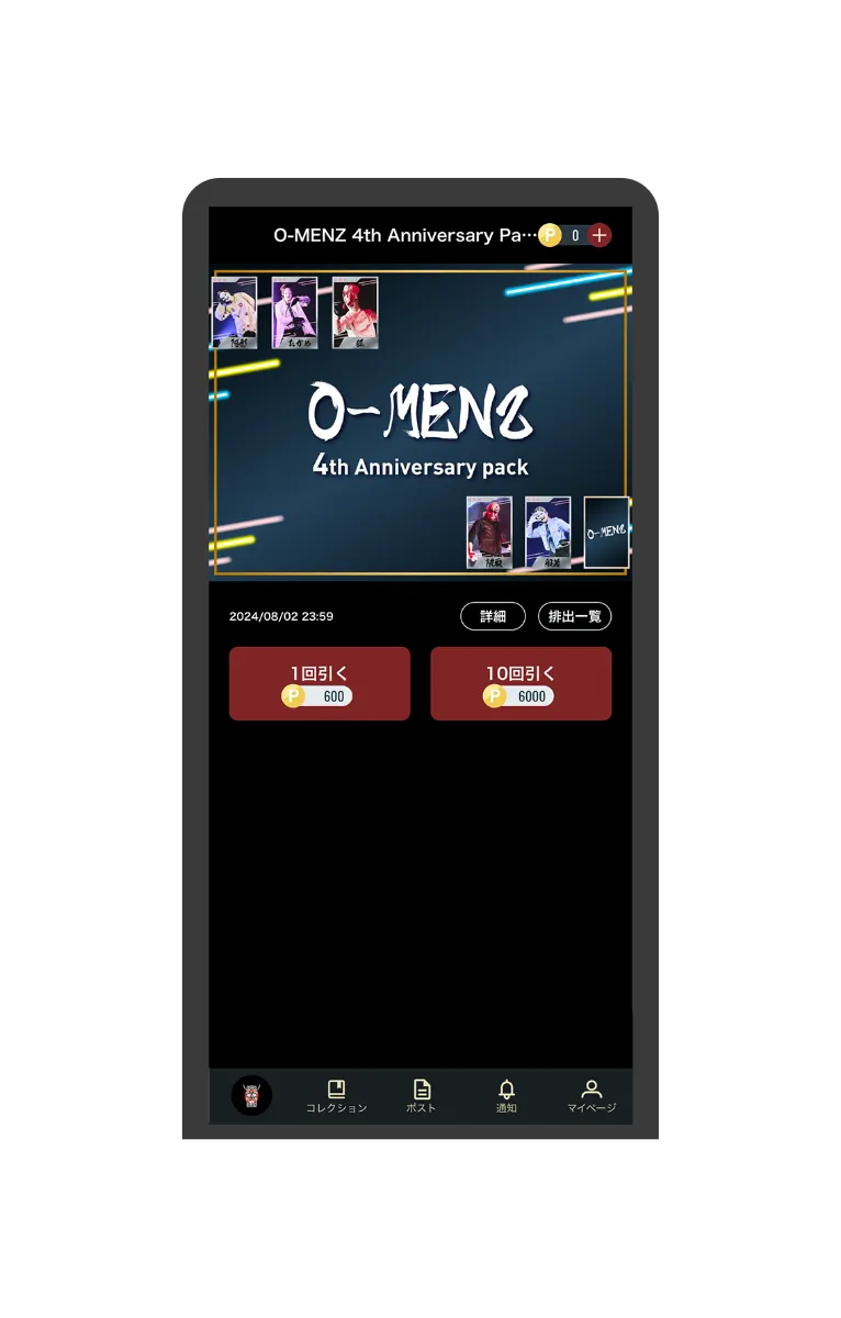 O-MENZ クリアカード O-MENZ クリアカード