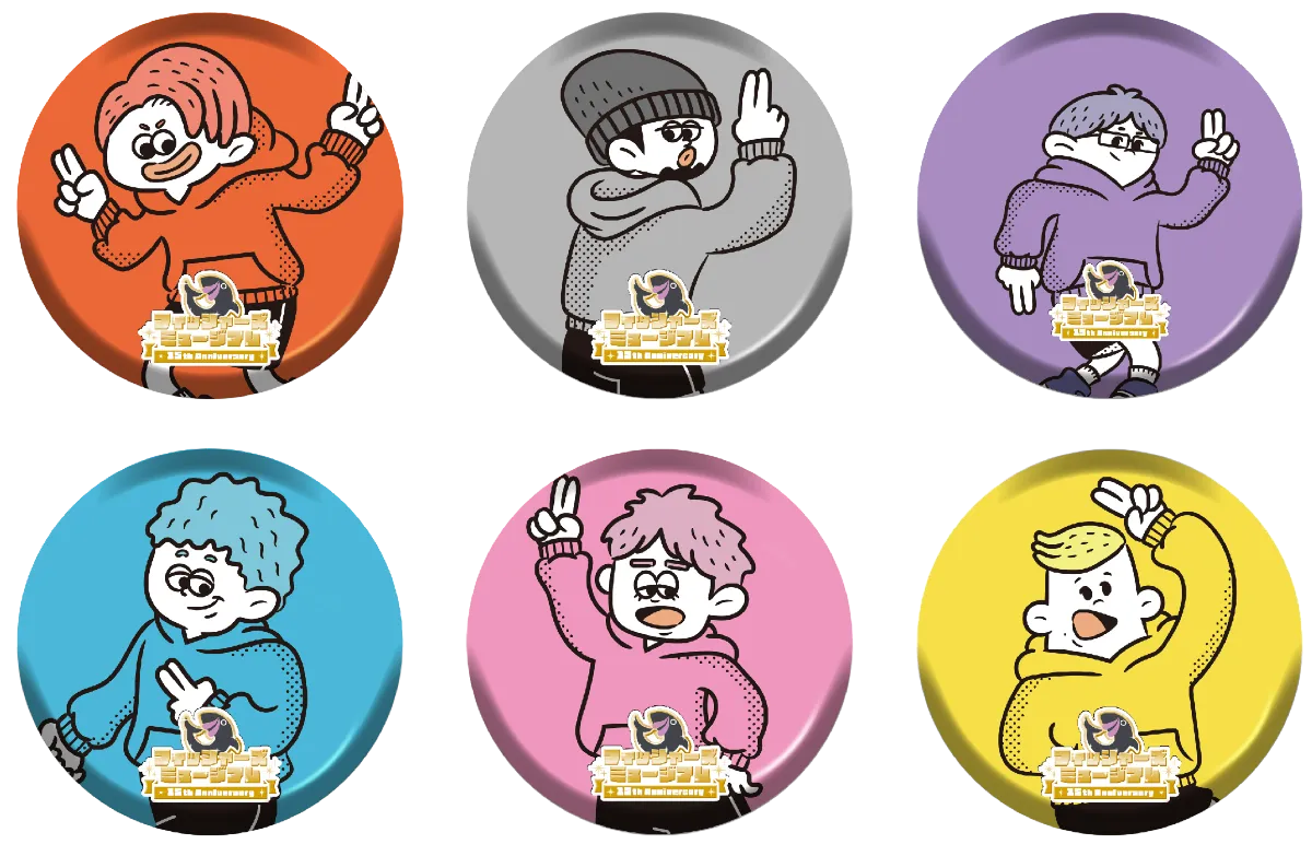 フィッシャーズミュージアム｜オンラインくじ