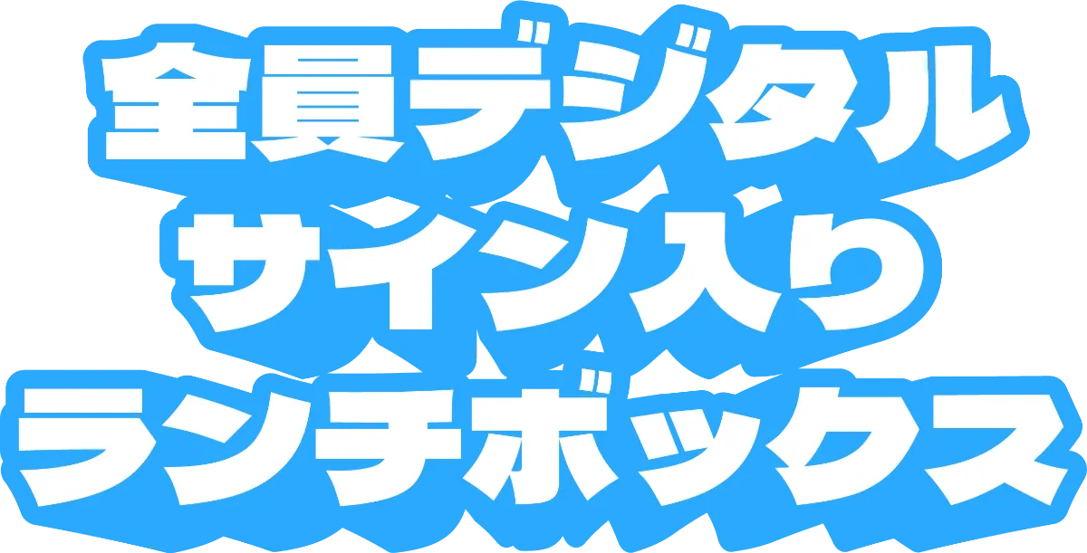 フィッシャーズミュージアム｜オンラインくじ