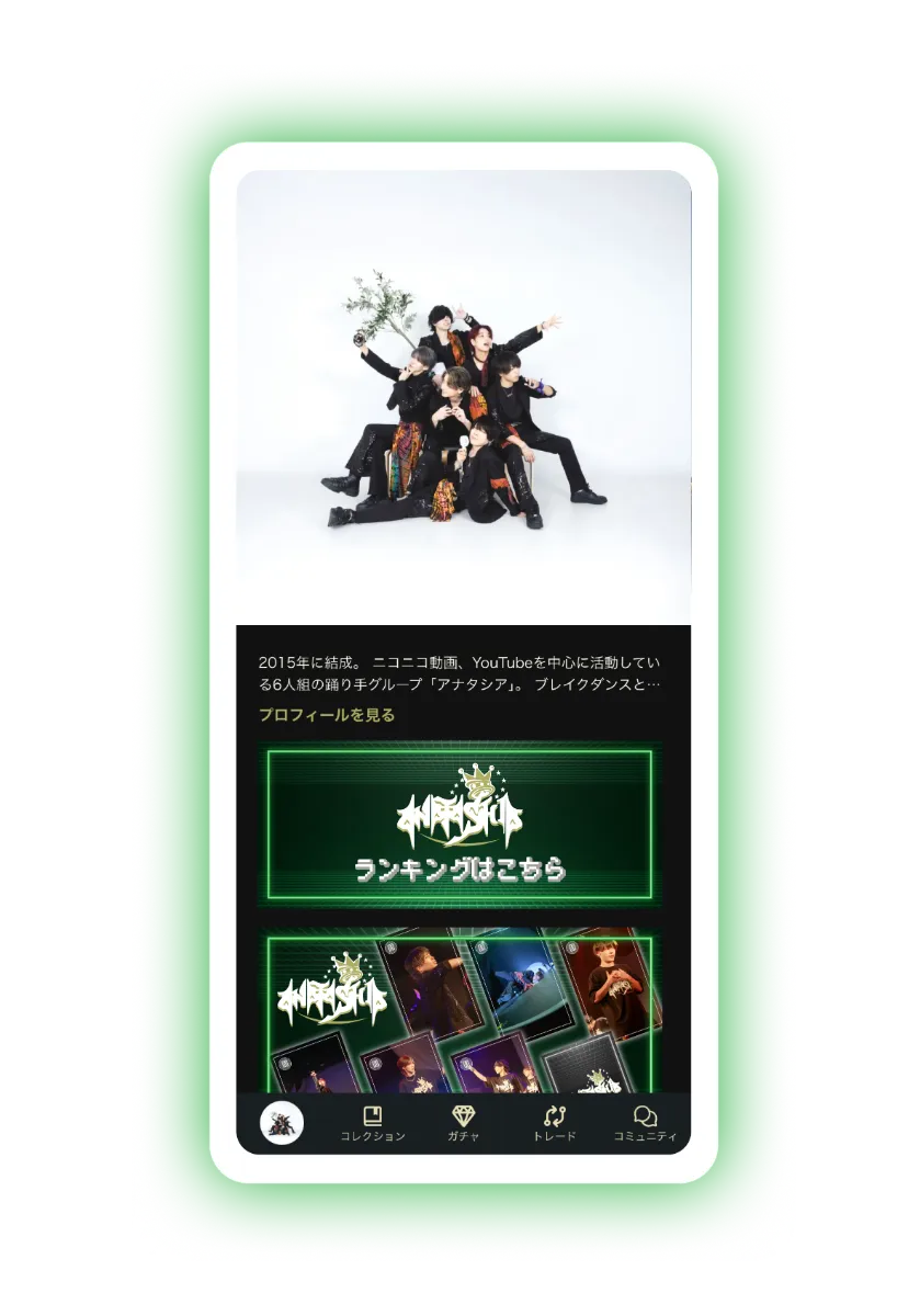 アナタシア グッズ アナタシア 10th Anniversary Live pack