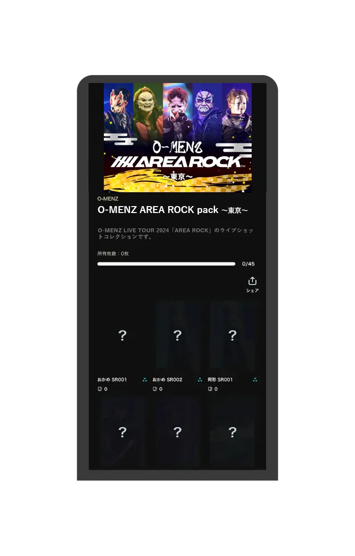 O-MENZ 【AREA ROCK】 pack 〜札幌、名古屋、大阪、福岡〜