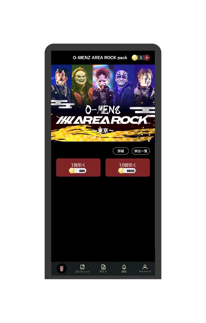 O-MENZ オーメンズ AREA ROCK エリアロック アクキー 隈取 大阪