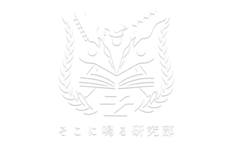 ランキング第1位 そこに鳴るデモ 邦楽 本 音楽 ゲーム 13 399 Jkkniu Edu