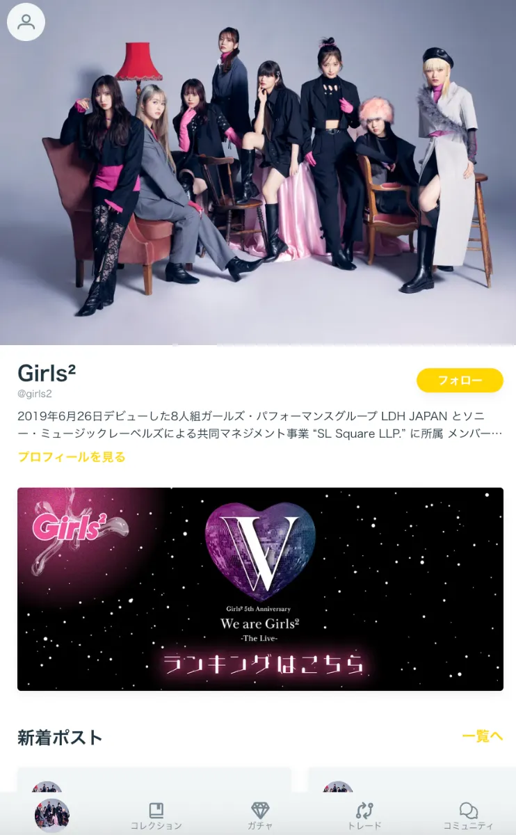 【バラ売り可】Girls2 アクティブエイト　カード Girls² LIVE TOUR 2025 -ガルガルエイト-pack vol.1
