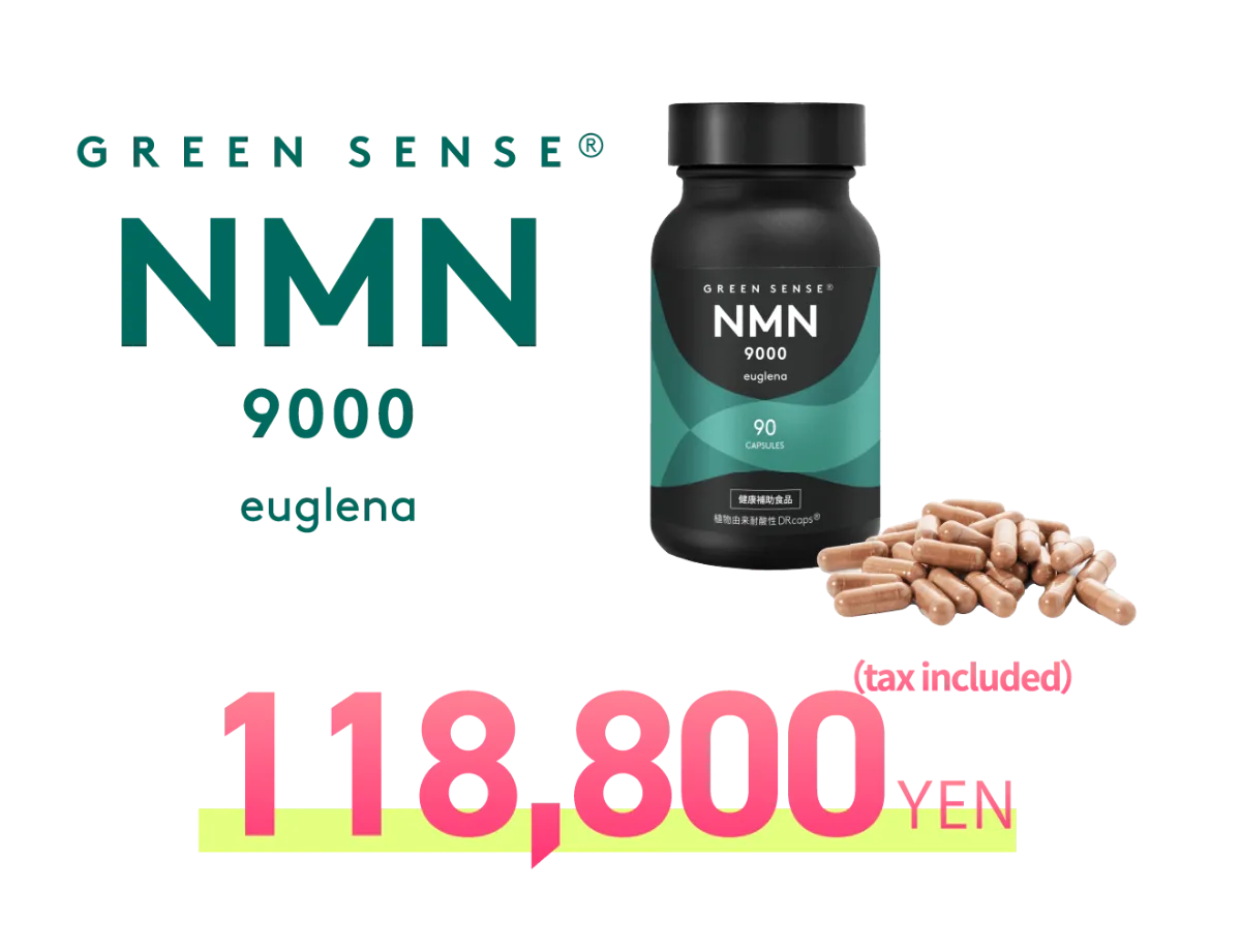 GREEN SENSE NMN9000 euglena®️ | Official HP