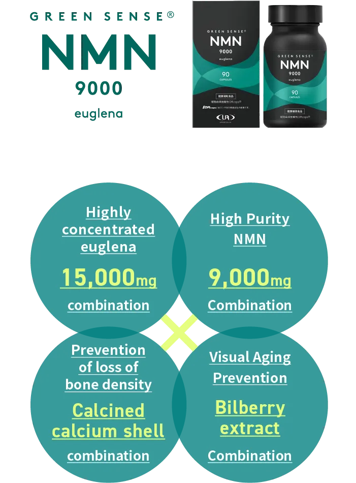 GREEN SENSE NMN9000 euglena®️ | Official HP