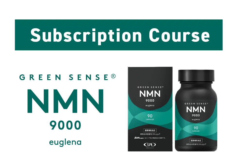 GREEN SENSE NMN9000 euglena®️ | Official HP