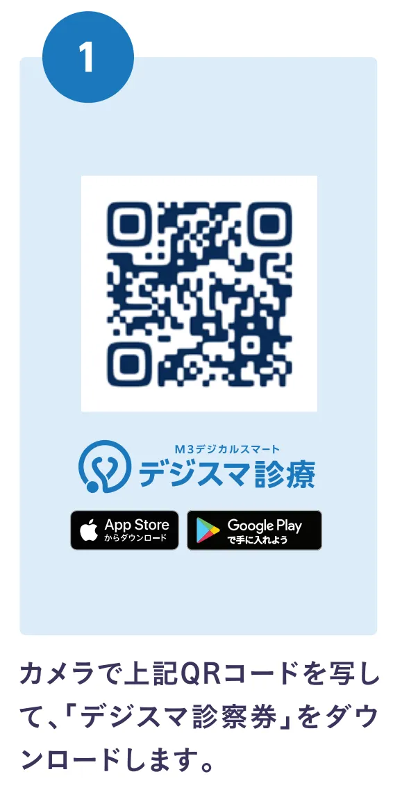 めぐ様確認用 レチノマックス スクリーン／レチノマックス K+スクリーン - JFC