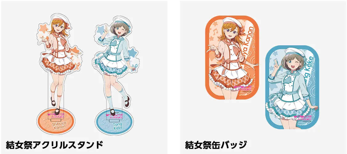 cookpadLive 結女祭 - cookpadLive cafe