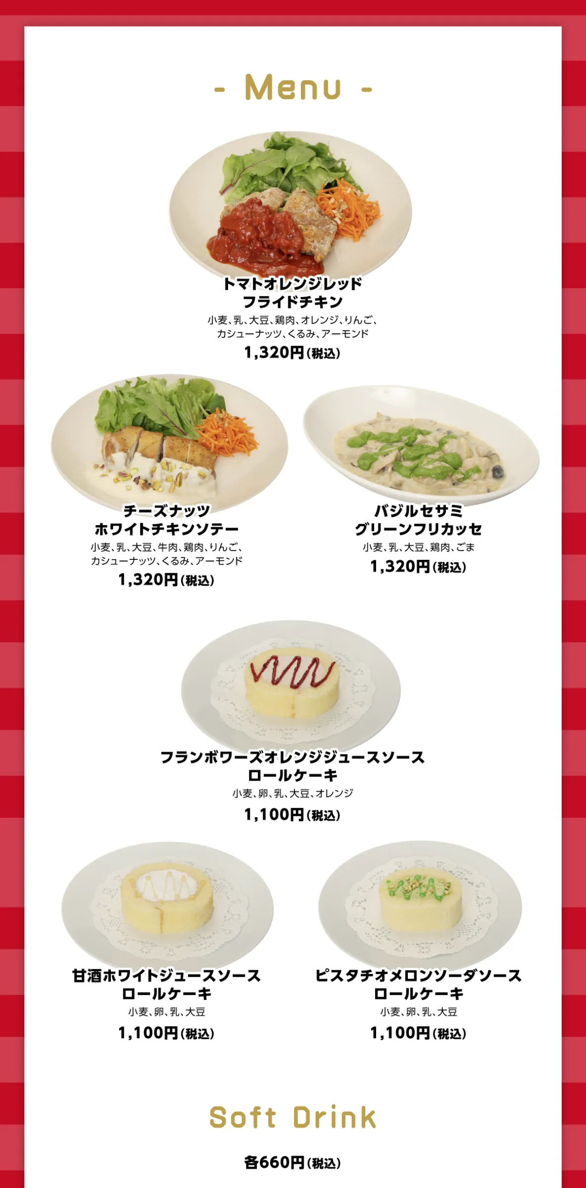 シンプルでおしゃれ SEIYA cookpad クックパッド | www.agakiza.rw