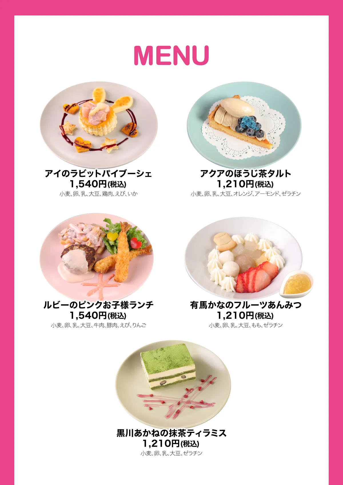 推しの子　喫茶　コラボカフェ　缶バッジ　等身　星野アイ 推しの子 喫茶 NATSLIVECAFE アクリルスタンド缶バッジ等 星野