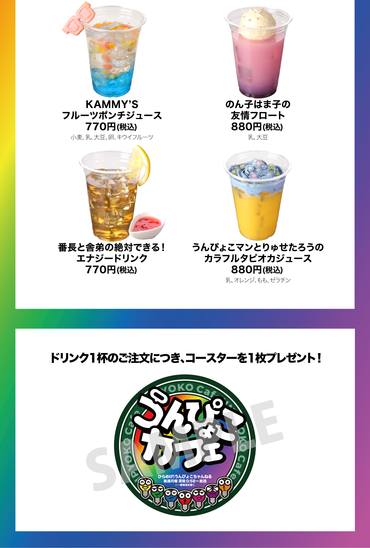 ペルソナ4 ジライヤネックレス PSCコラボカフェ 限定 コントライブ ペルソナ4 ジライヤネックレス PSCコラボカフェ 限定 コントライブ