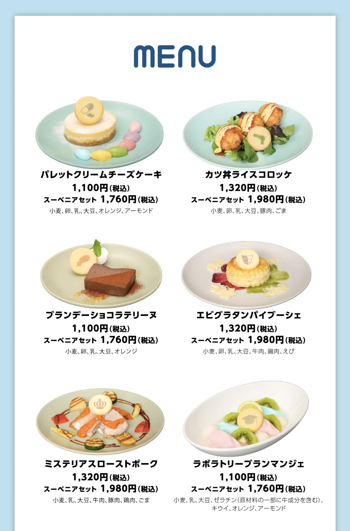 cookpadLive スタマイ祭 - cookpadLive cafe