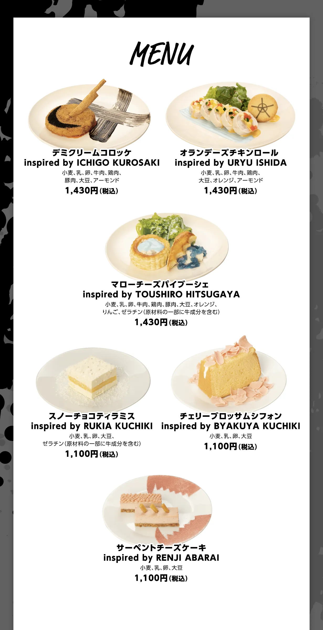cookpadLive 千年血戦祭 - cookpadLive cafe