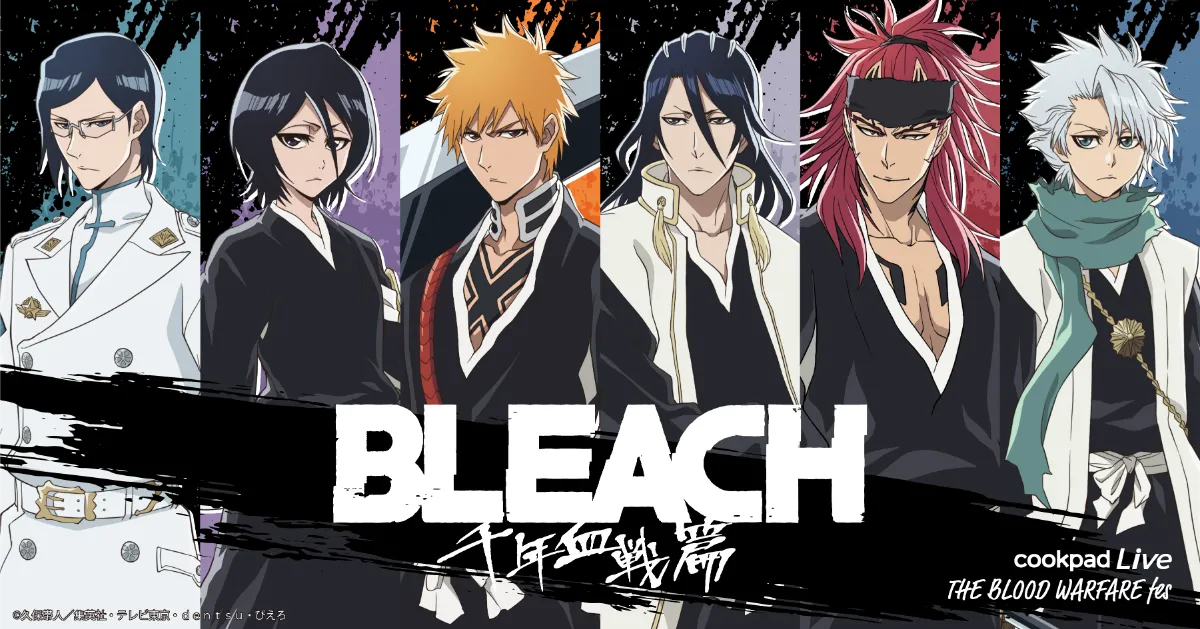 cookpadLive 空座祭」で展開されるグッズ。 - 「BLEACH」海の家