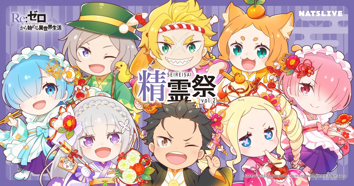 【予約】 NATSLIVE 精霊祭vol.2 - NATSLIVE CAFE ピンズ・ピンバッジ・缶バッジ