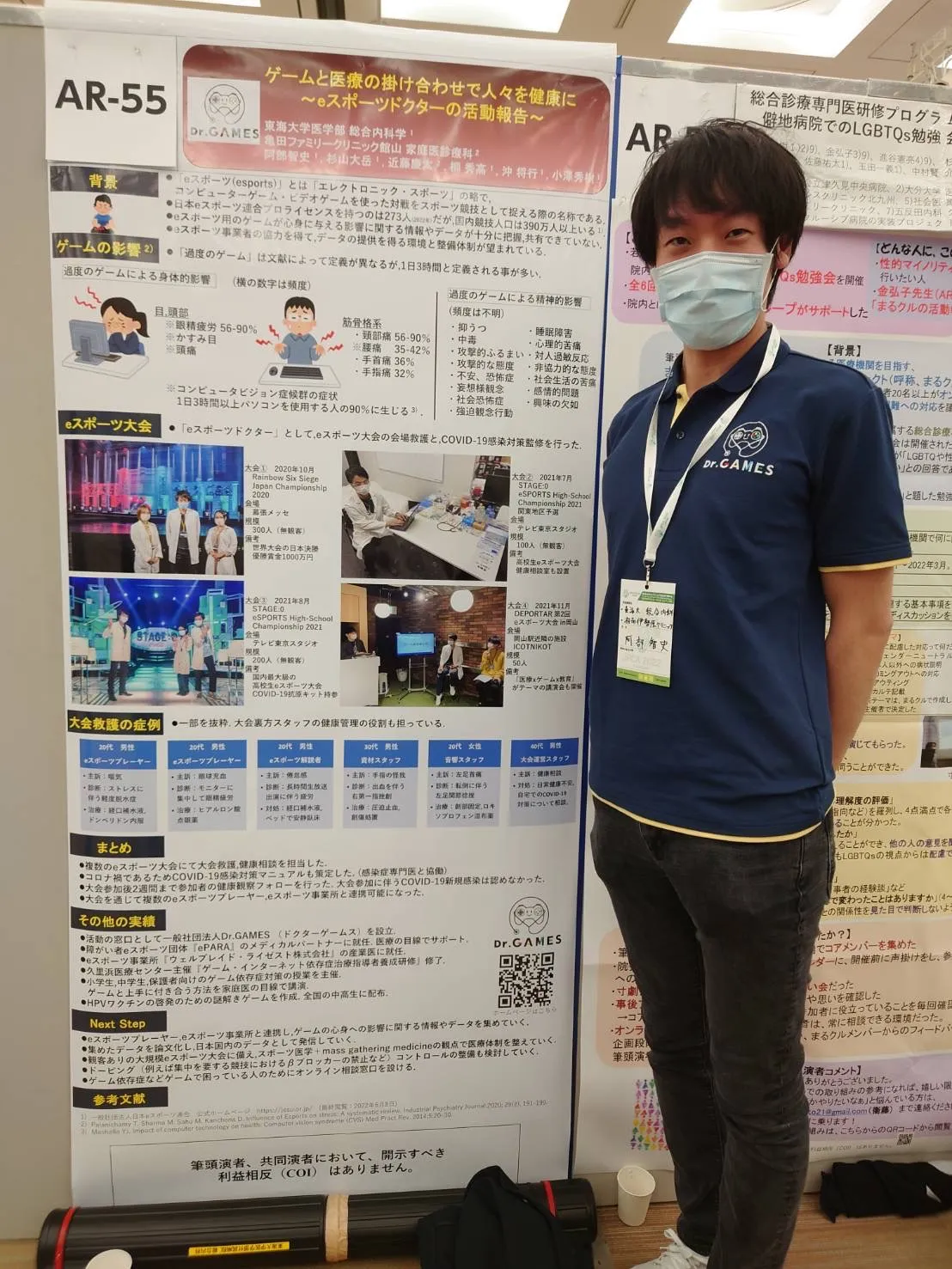 スポーツ医学プライマリケア : 理論と実践 : スポーツ科学・医学大事典/Ga… スポーツ医学プライマリケア : 理論と実践 : スポーツ科学・医学