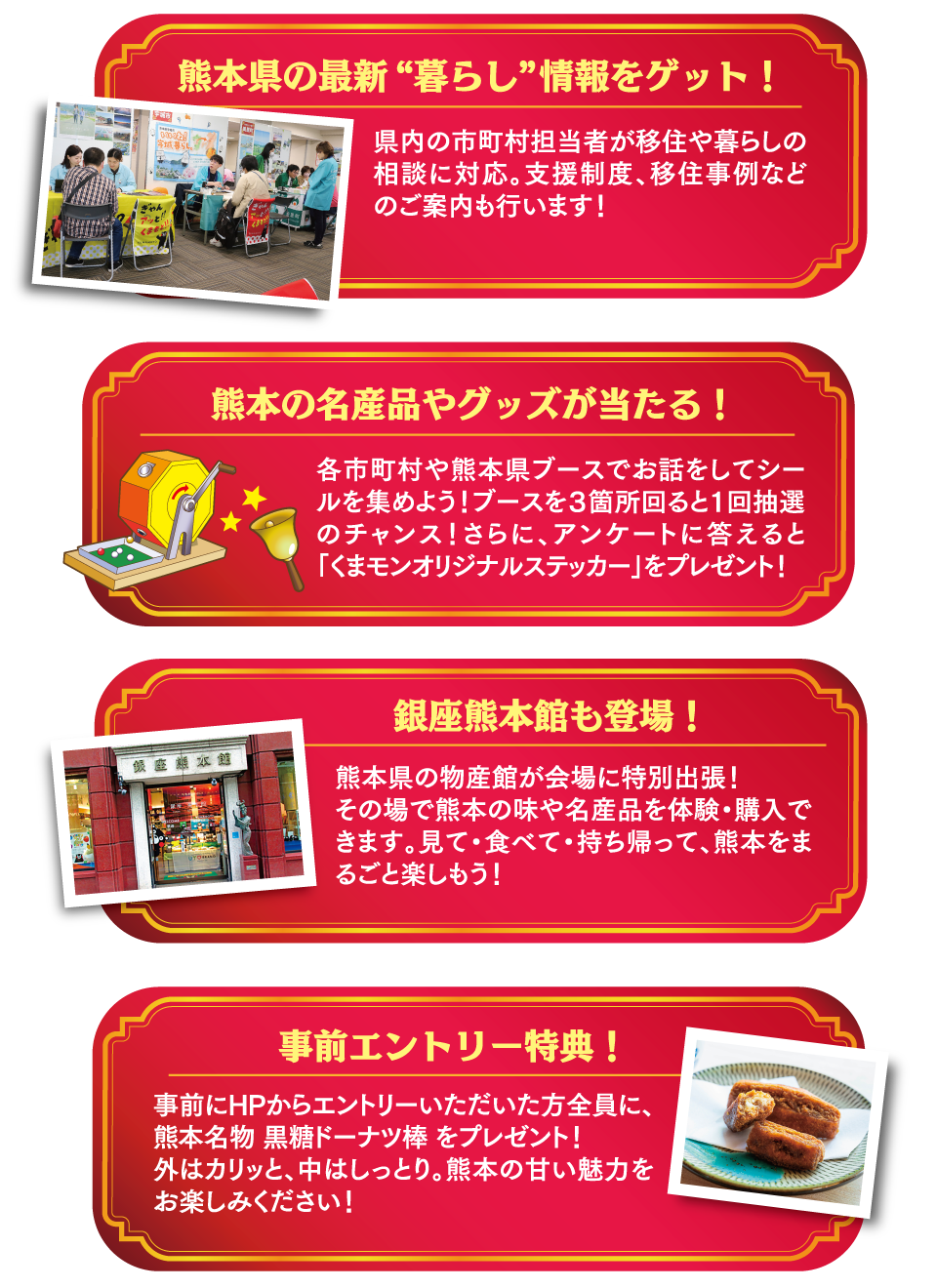 『くまもとの民話』マルチメディア 民話熊本編 100話　定価20,000円＋税 くまもとの民話』マルチメディア 民話熊本編 100話 定価20,000円