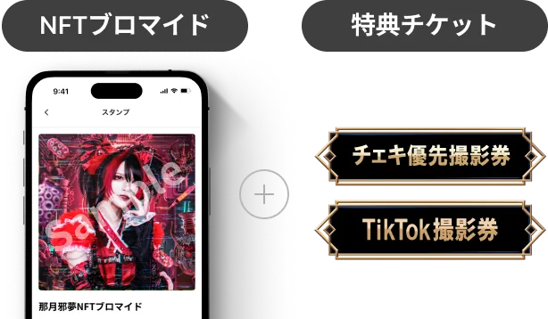 MADMED 写メ券5枚　10秒動画券3枚 Highlights by MADMED-マドメド- (@madmed_official) / X