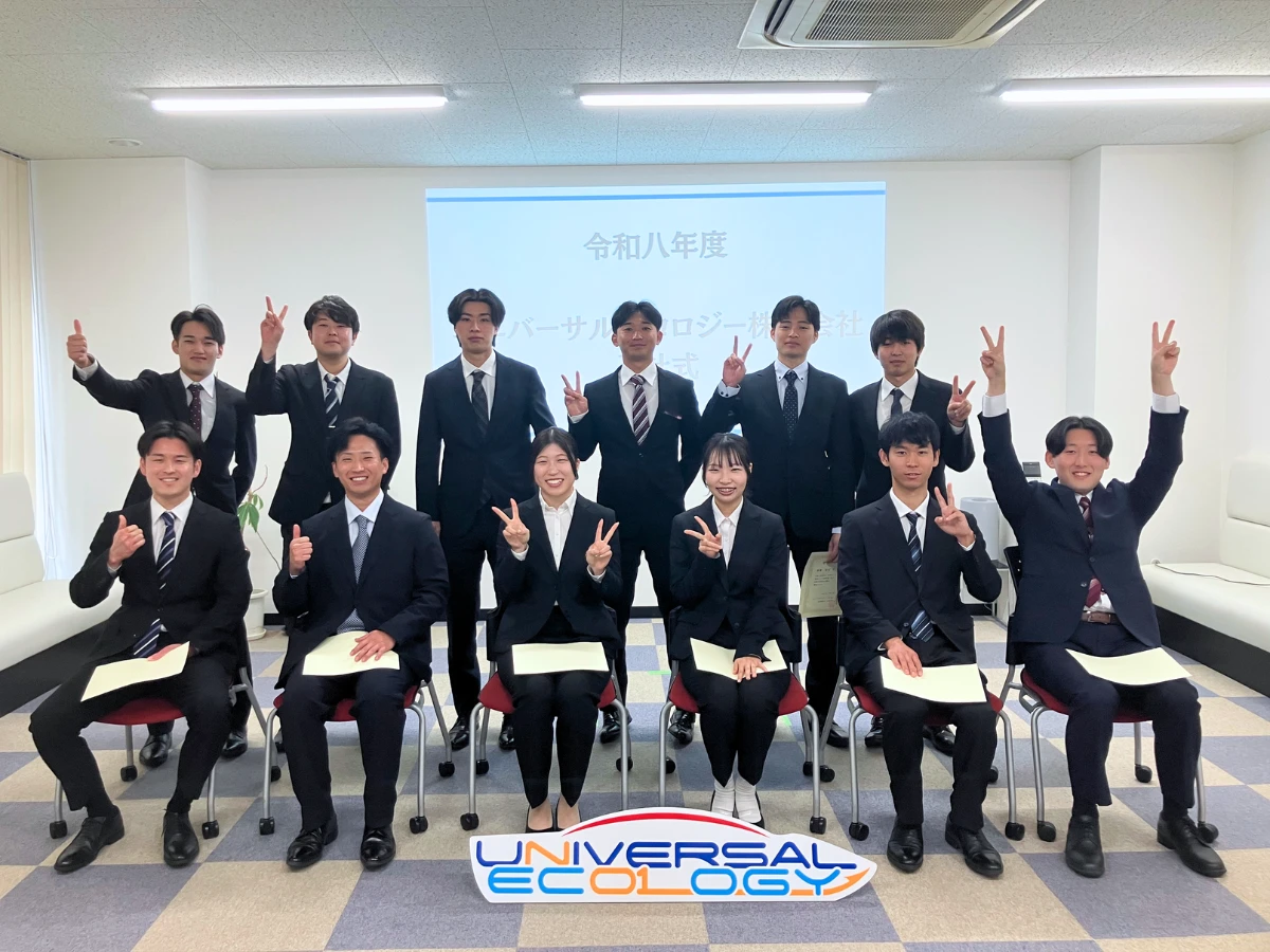 2026年度入社式