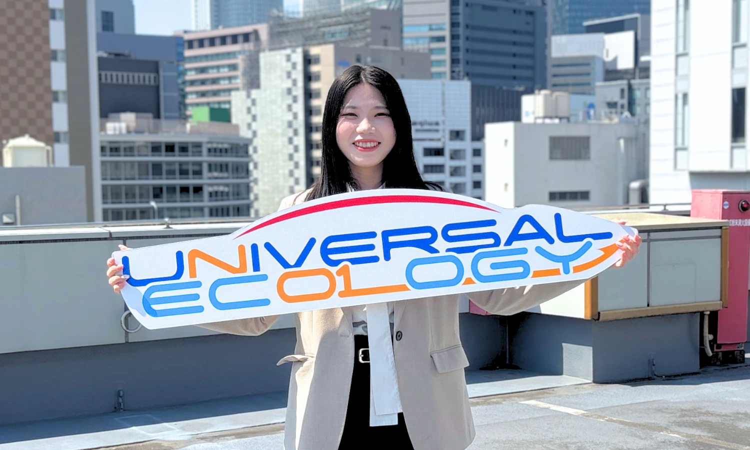 ユニバーサルエコロジー採用サイトMV