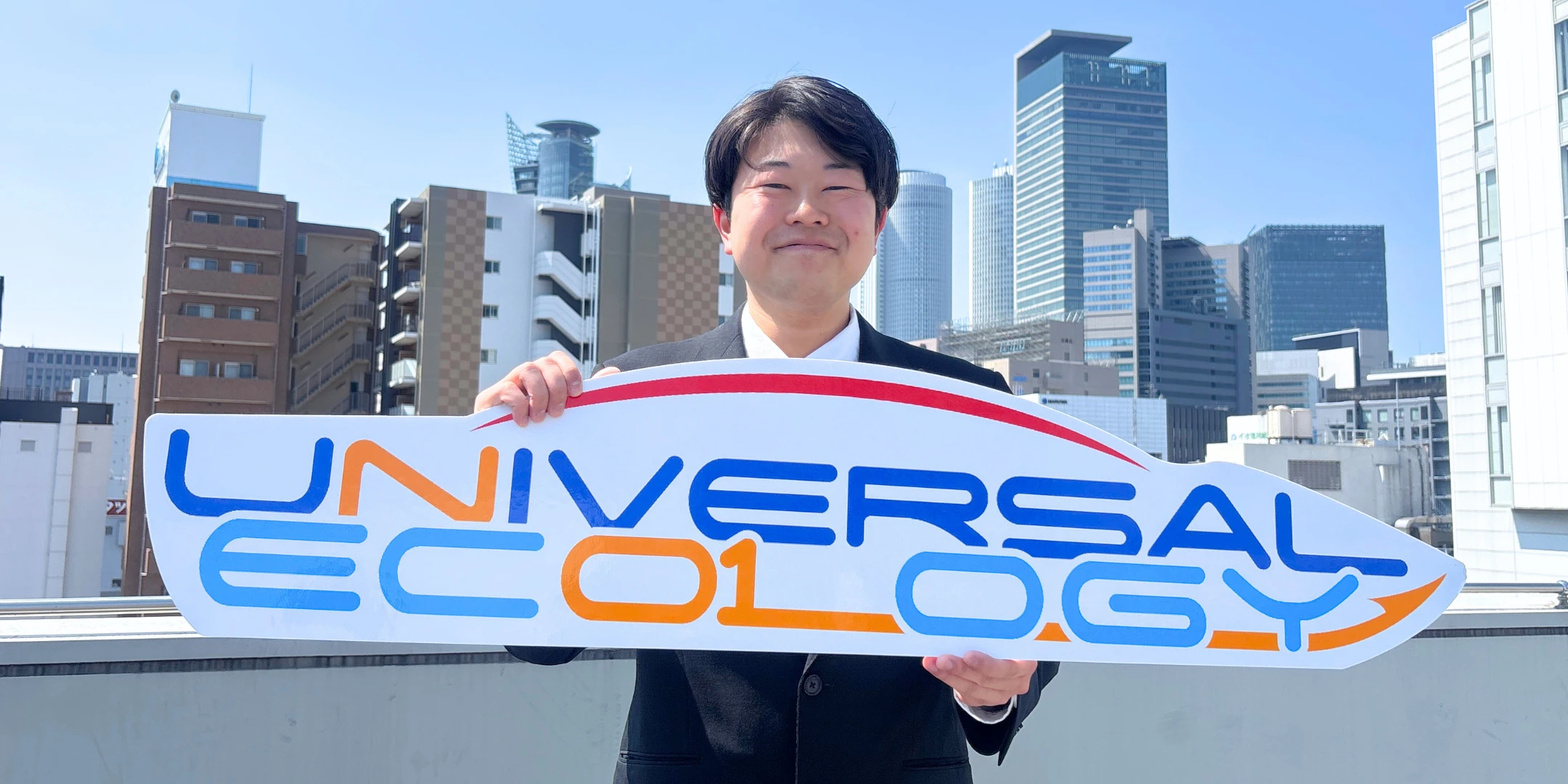 2026年度新入社員Aさん