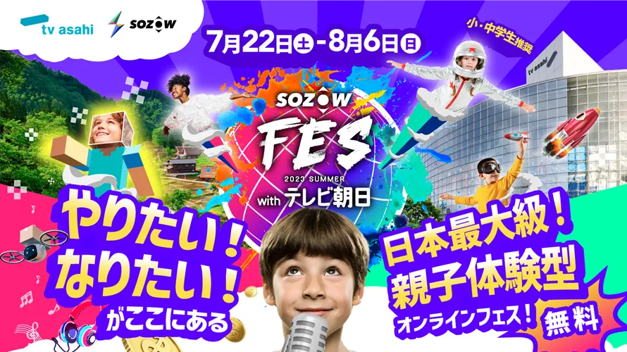 創造する子供 創造する子供 | マリア・モンテッソーリ, 菊野 正隆, 武田 正實