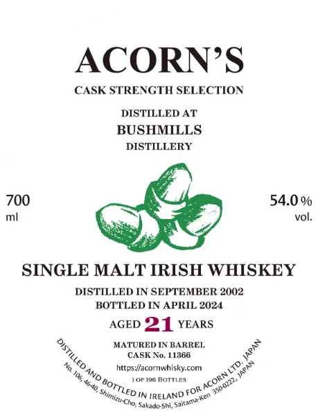 有限会社 エイコーン (Acorn Ltd.) 有限会社 エイコーン (Acorn Ltd.)
