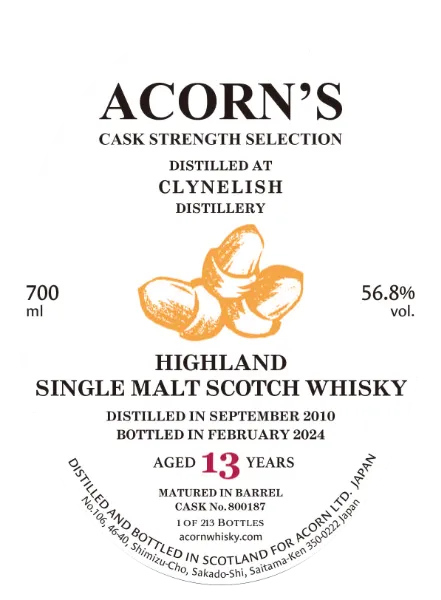 【50％OFF】 有限会社 エイコーン （Acorn Ltd.） ウイスキー