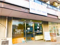 嘉之助 パシフィックオーシャンコラボレーション K&L Wine with