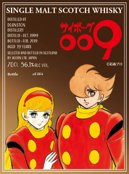 有限会社 エイコーン （Acorn Ltd.）