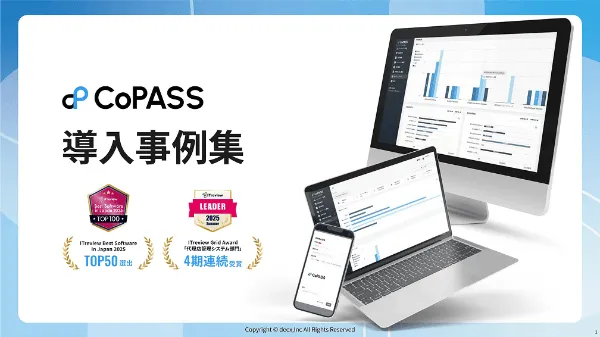 copass