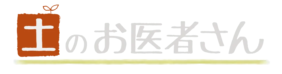 農業生産現場から食をデザインするAGURI DESIGN COMPANY株式会社