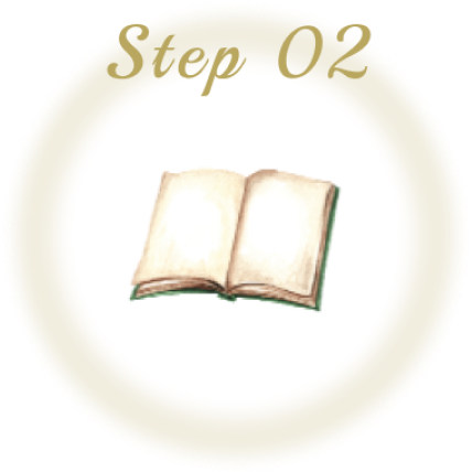 Step 02 着替え・準備