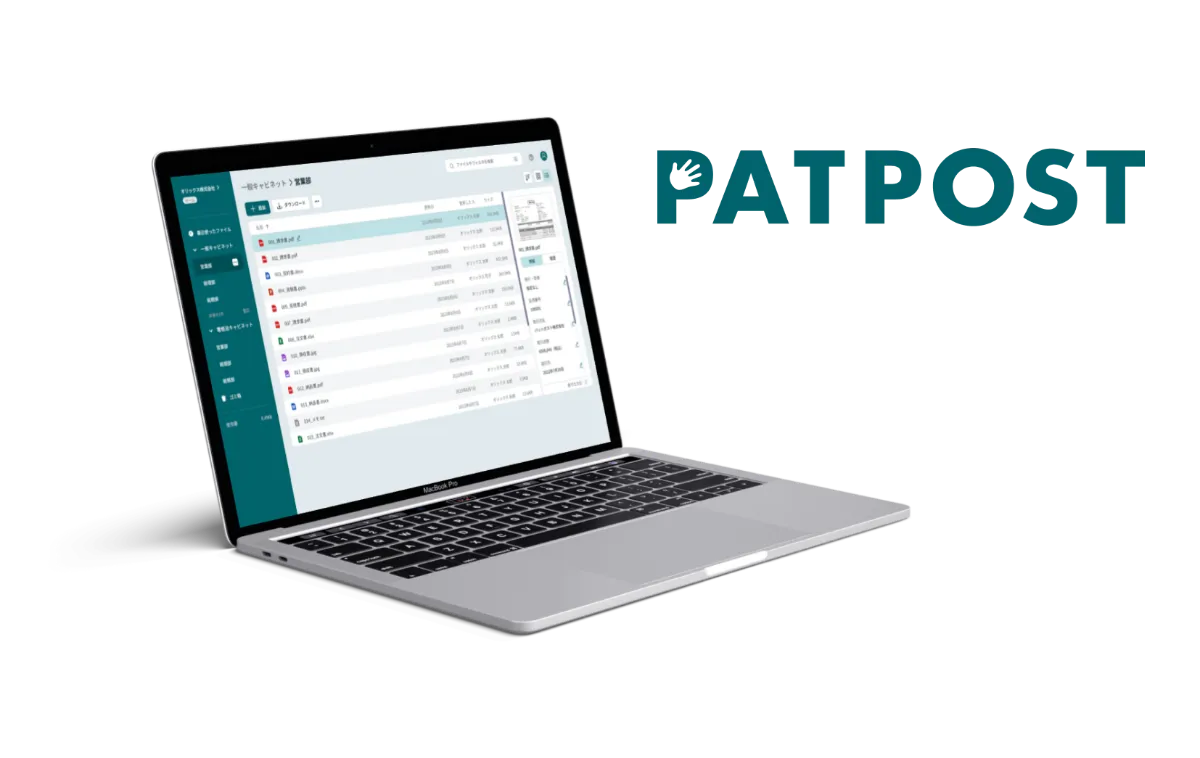 お問い合わせ｜PATPOST（パットポスト）