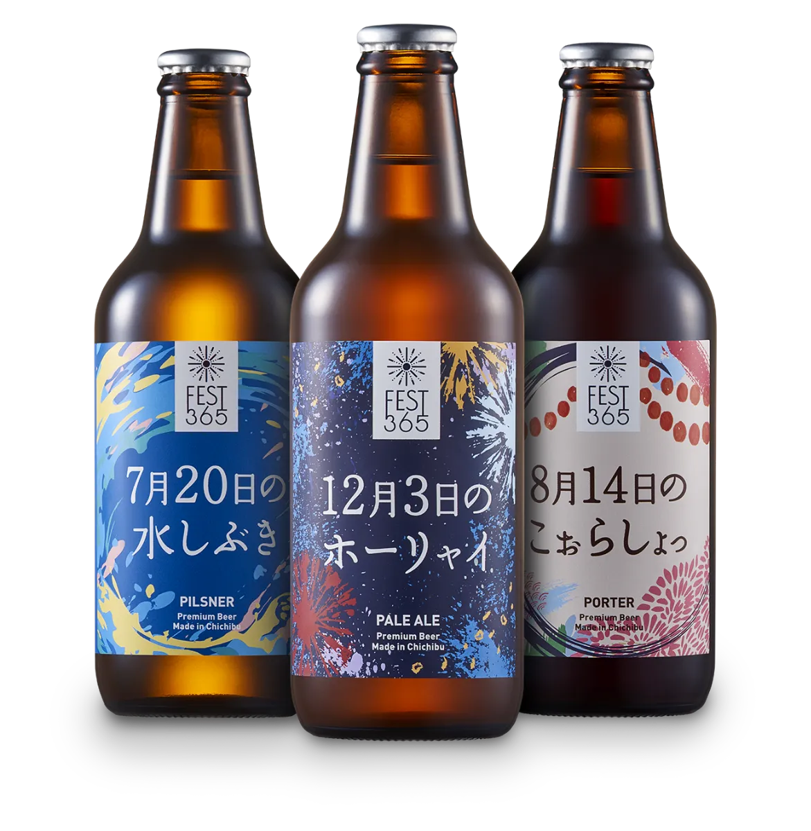 Fest365（フェストサンロクゴ） 秩父発クラフトビール | Fest365