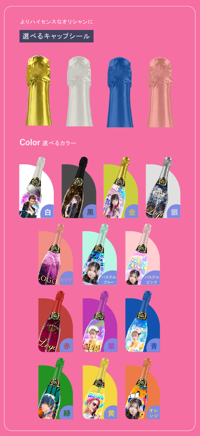 オリシャンプロダクト【公式】1本1,450円から|当日発送|代引き可！