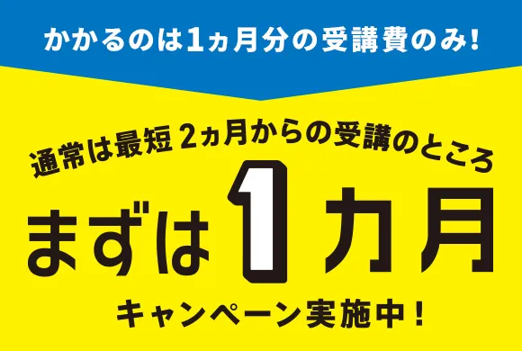 4月から年中さん(4・5歳)向け通信教育 こどもちゃれんじすてっぷ