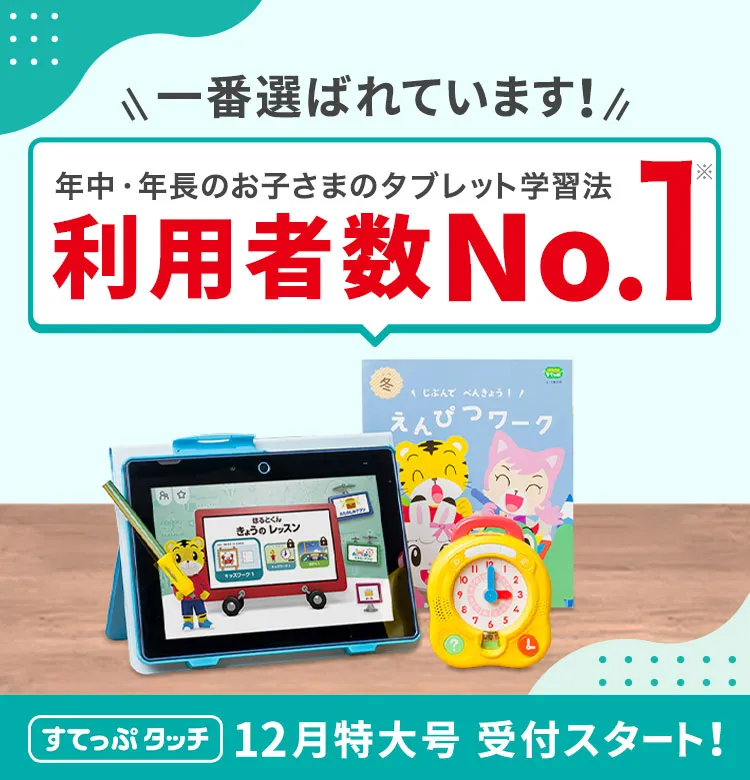 トラジロウさん専用