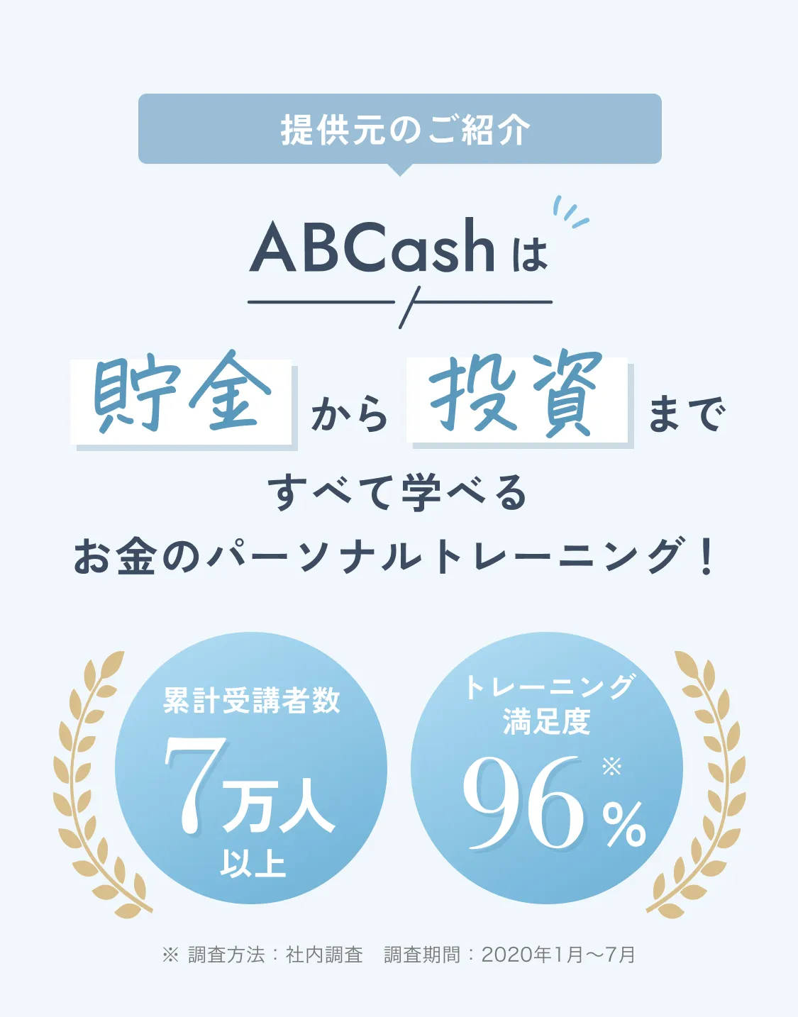ABCash テキスト マネートレーニング セミナー マインド セット 2025年最新】abcashの人気アイテム - メルカリ