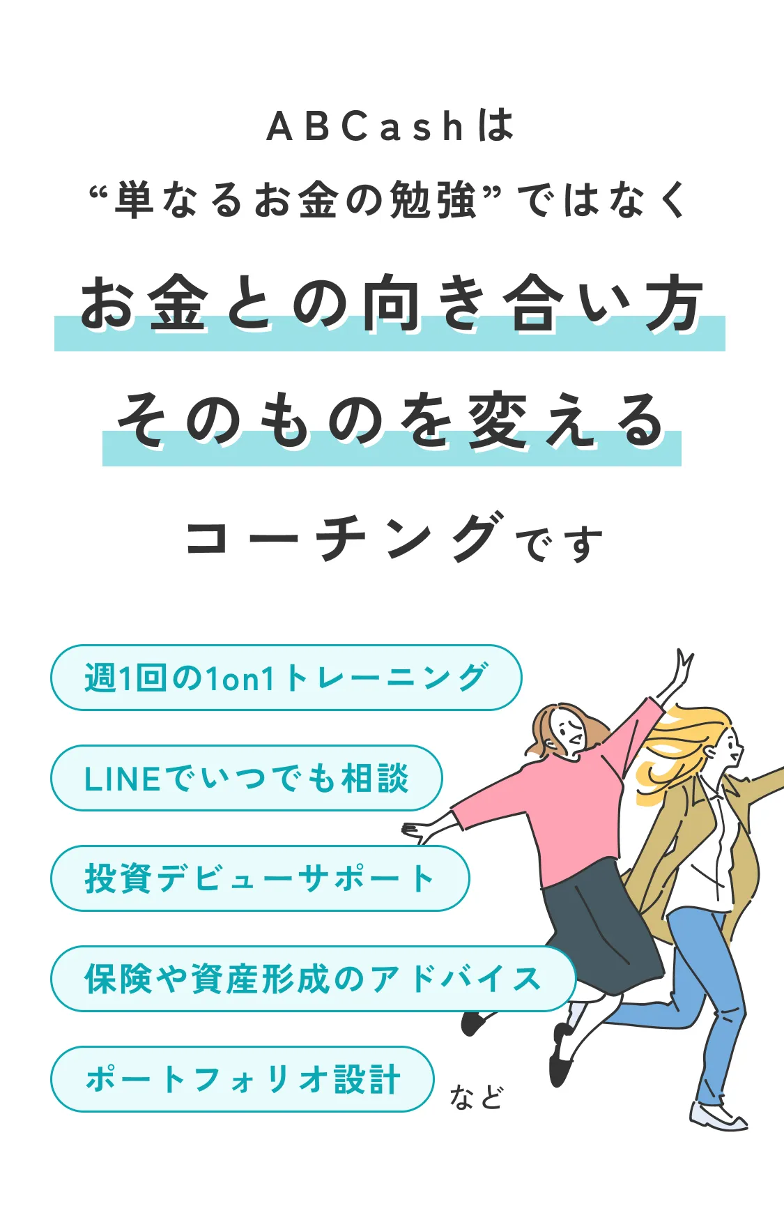 ABCash テキスト マネートレーニング セミナー マインド セット ABCash テキスト マネートレーニング セミナー マインド セット