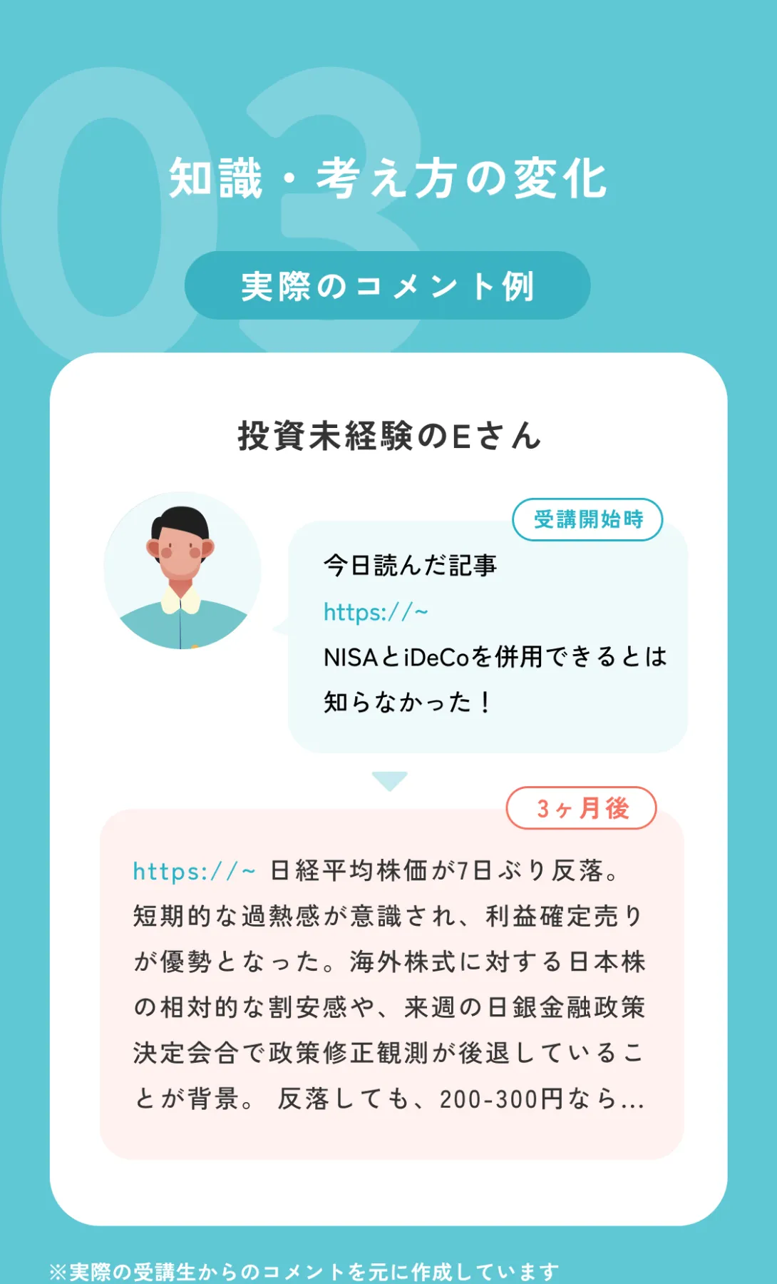 ABCash(エービーキャッシュ)｜お金のトレーニング
